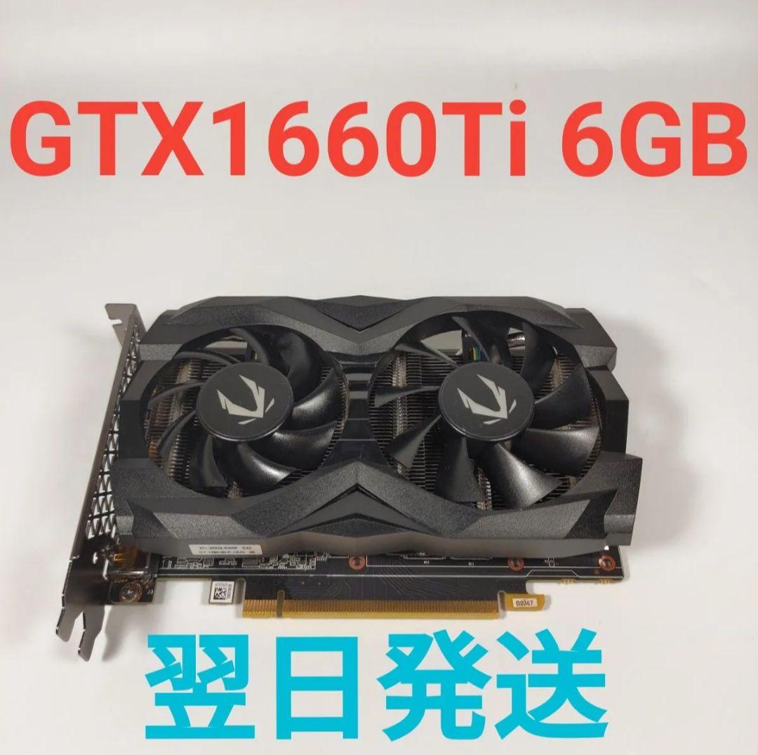 グラフィックボード・グラボ・ビデオカード G3304B ZOTAC Geforce GTX1660 Ti 6GB