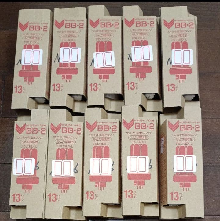 三菱 OSRAM BB-2 コンパクト形蛍光ランプ FDL13EX-L 10個