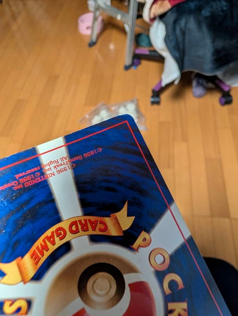 リザードン 拡張パック