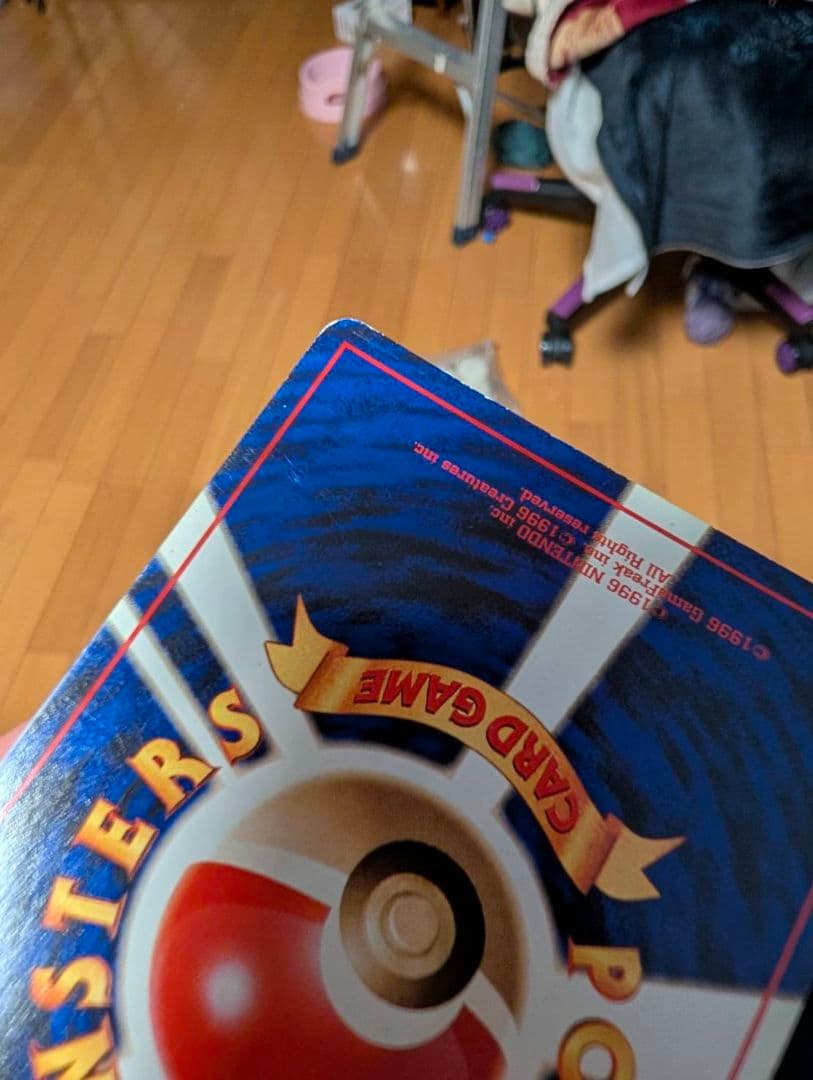 リザードン 拡張パック