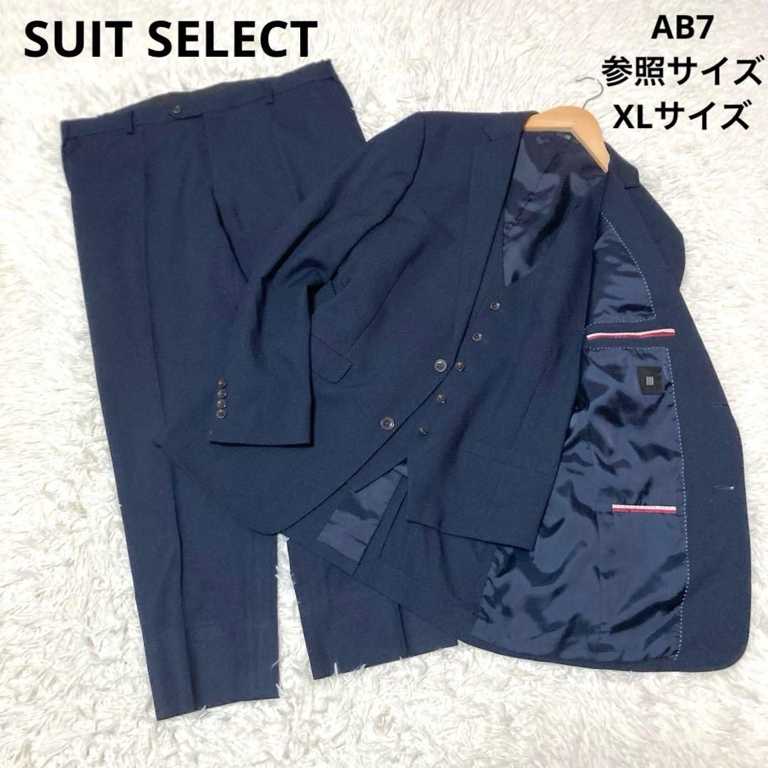 SUIT SELECT スリピースセットアップスーツ　洗える　シワ防止　AB7