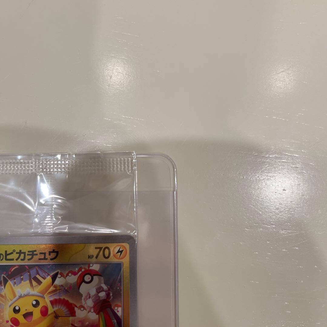 トウホクのピカチュウ　プロモ　未開封　11月発送分　再販