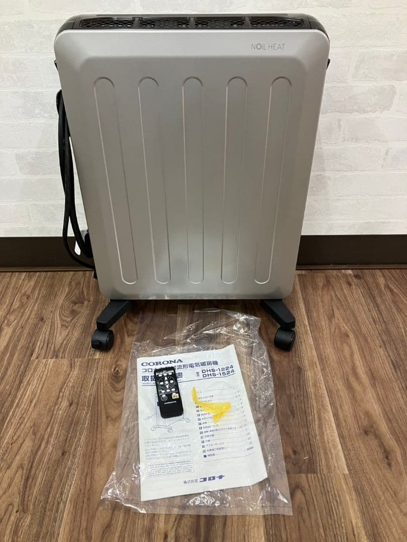 【CORONA　自然対流形電気暖房機】DHS-1524