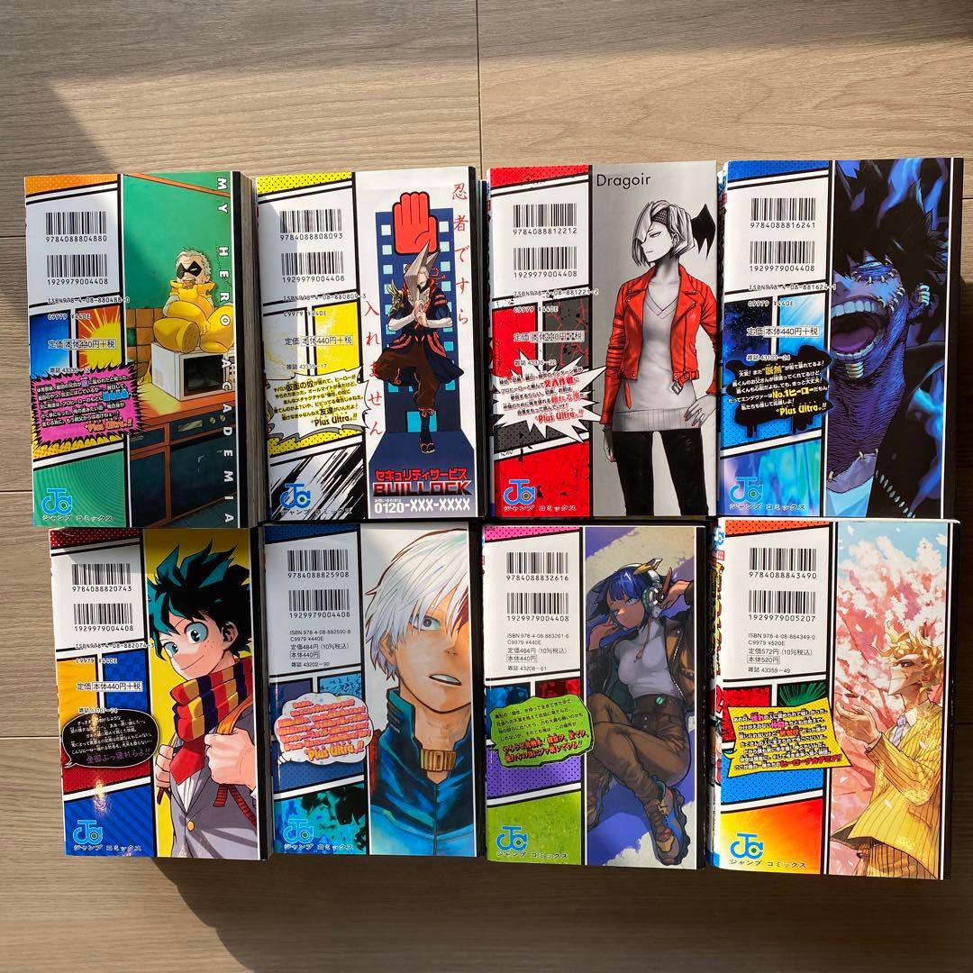 僕のヒーローアカデミア 全巻