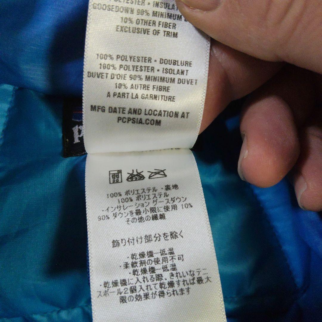 だ*い様 patagonia ダウンベスト L 青