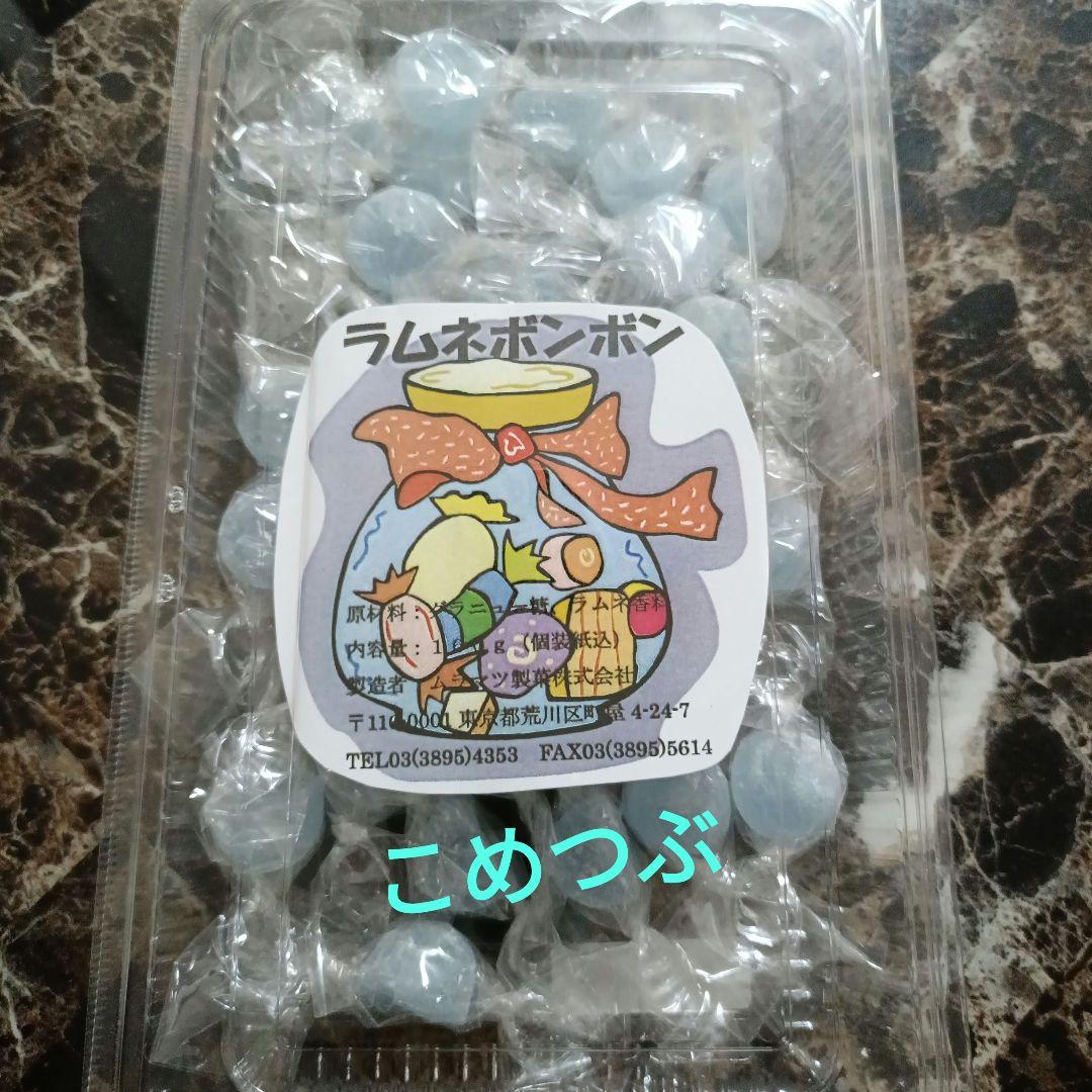 元祖ムラマツ製菓❤我❤ラムネボンボン❤カルピスボンボン
