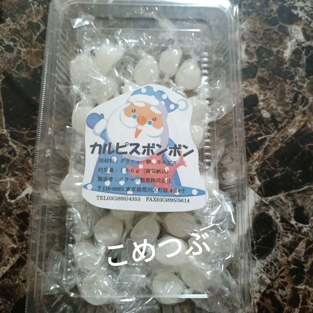 元祖ムラマツ製菓❤我❤ラムネボンボン❤カルピスボンボン