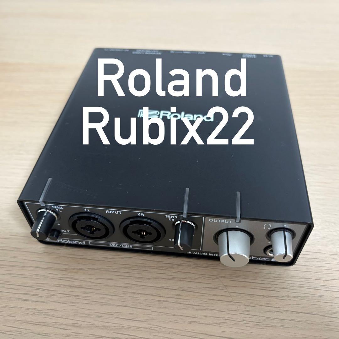 Roland Rubix22 オーディオインターフェース 美品