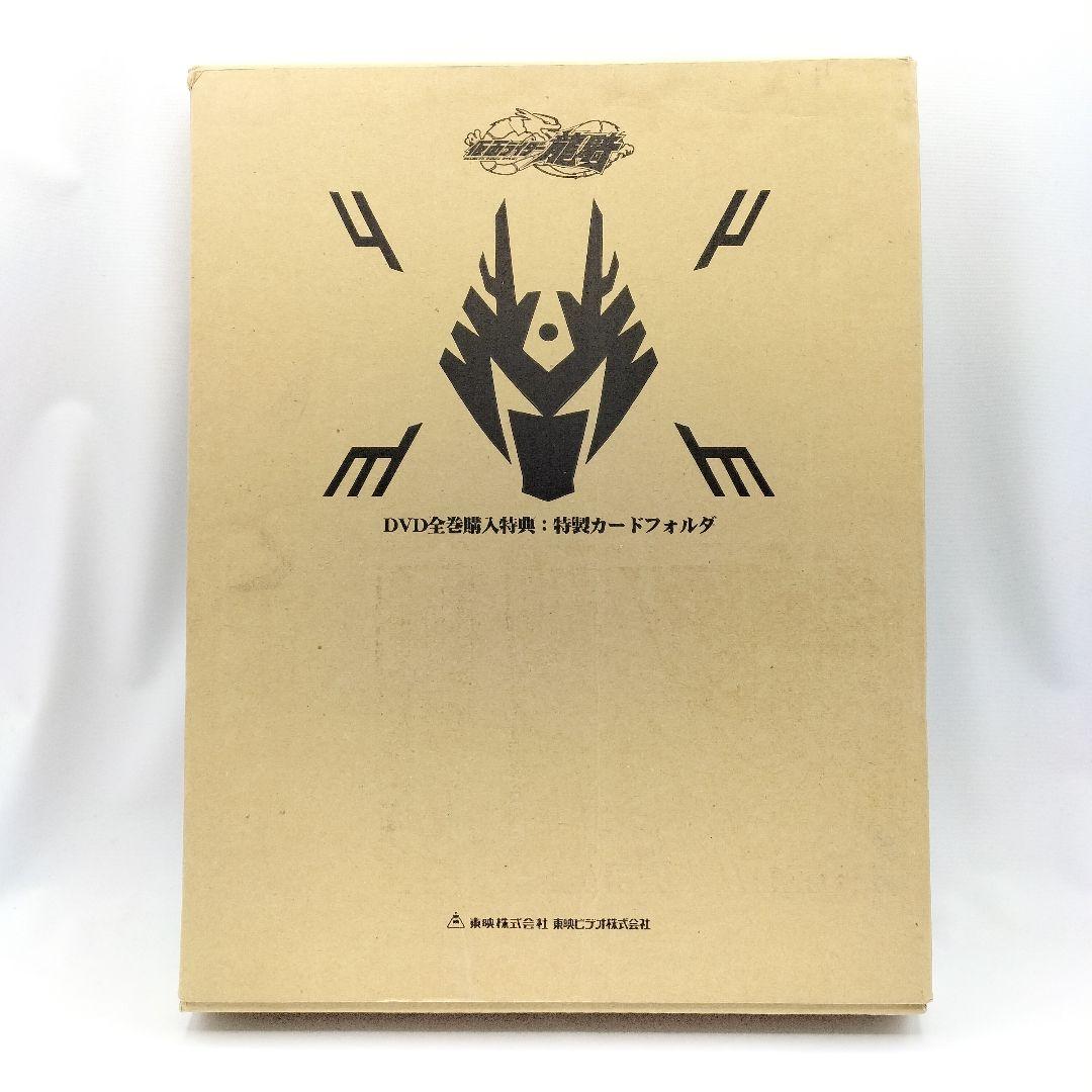 未開封 仮面ライダー龍騎 DVD全巻購入特典 特製カードフォルダ