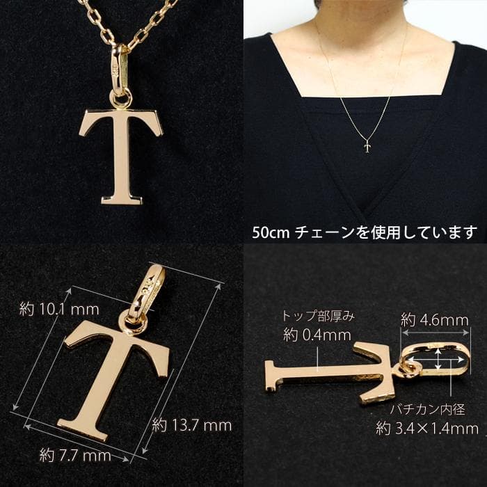 K18 18K イニシャル アルファベット T トップ ヘッド チャーム 新品