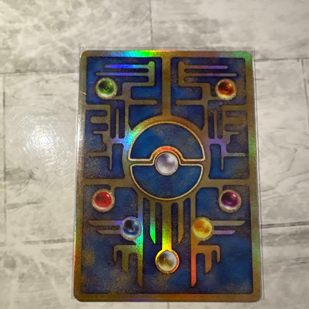 古代のミュウ 復刻版