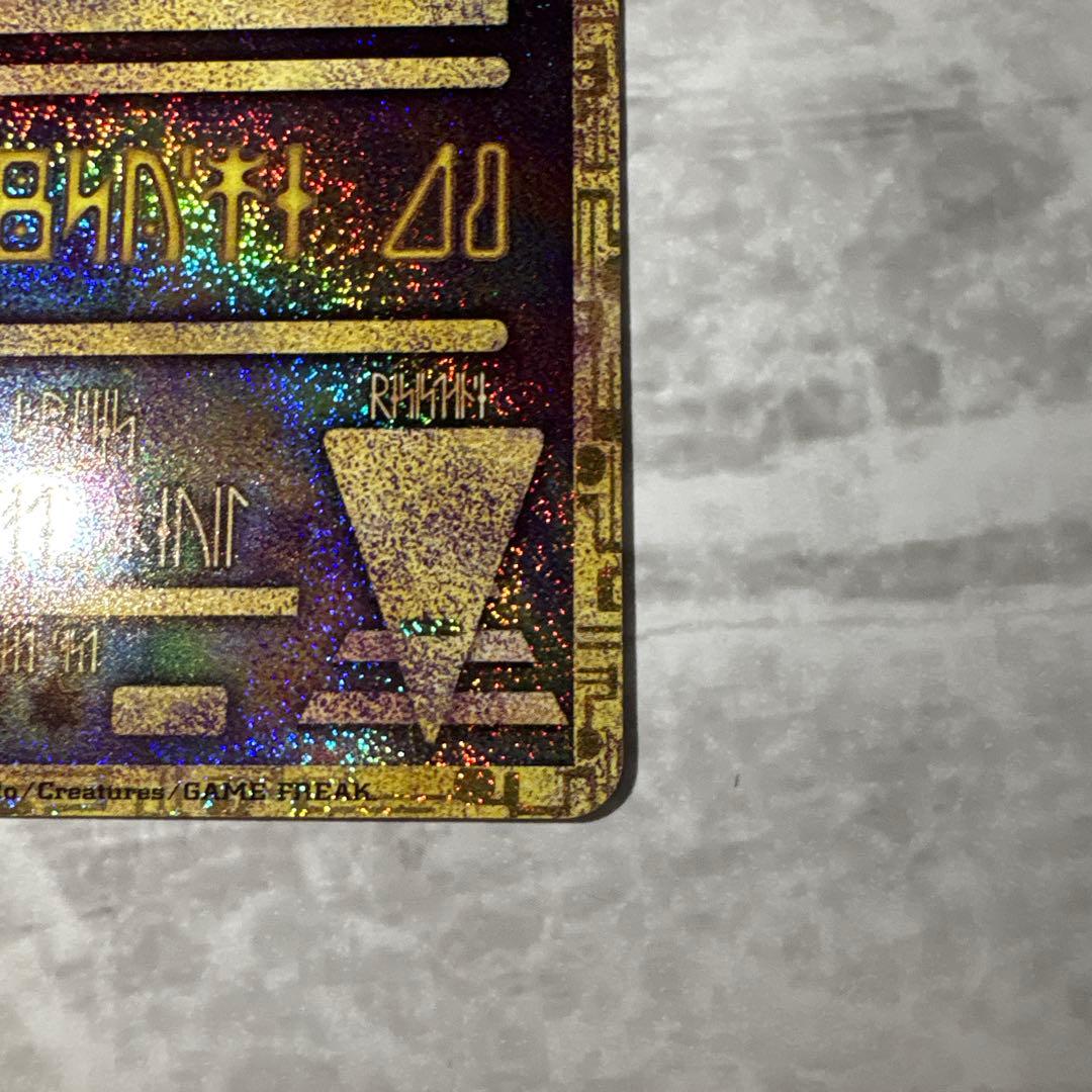 古代のミュウ 復刻版