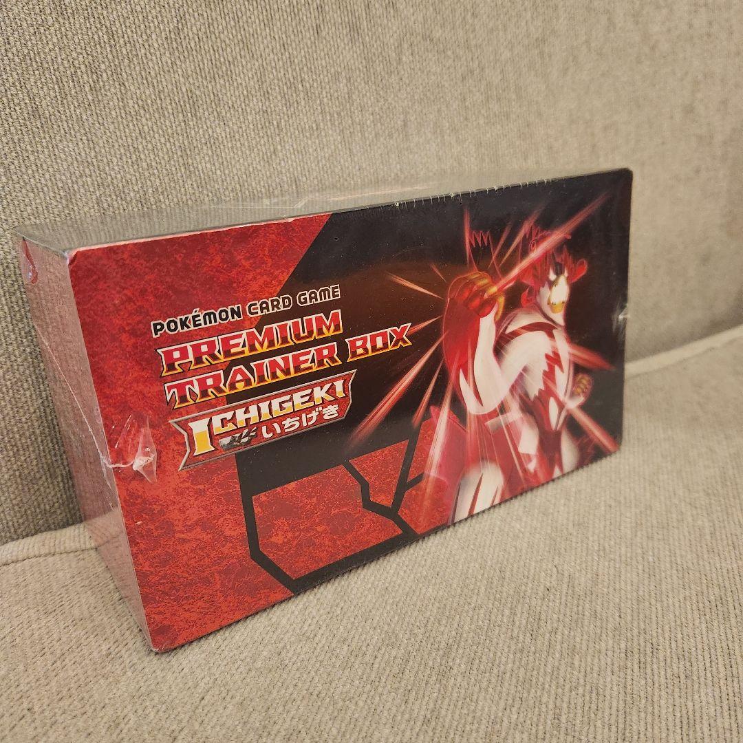 【新品未開封】ポケモンカードゲーム プレミアムトレーナーボックス イチゲキ