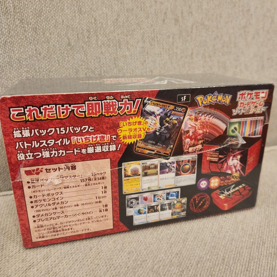 【新品未開封】ポケモンカードゲーム プレミアムトレーナーボックス イチゲキ