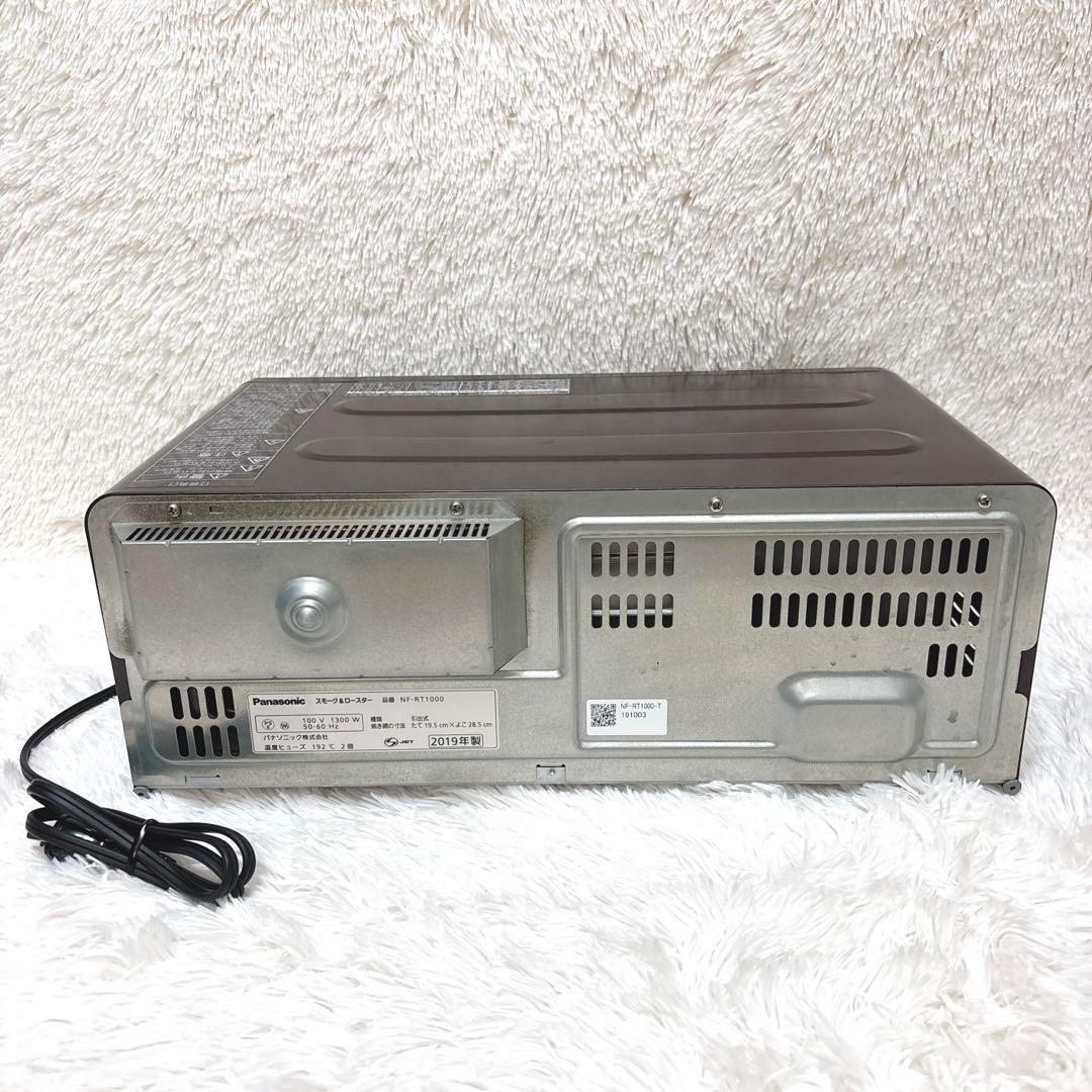 【希少】Panasonic スモーク&ロースター NF-RT1000 けむらん亭