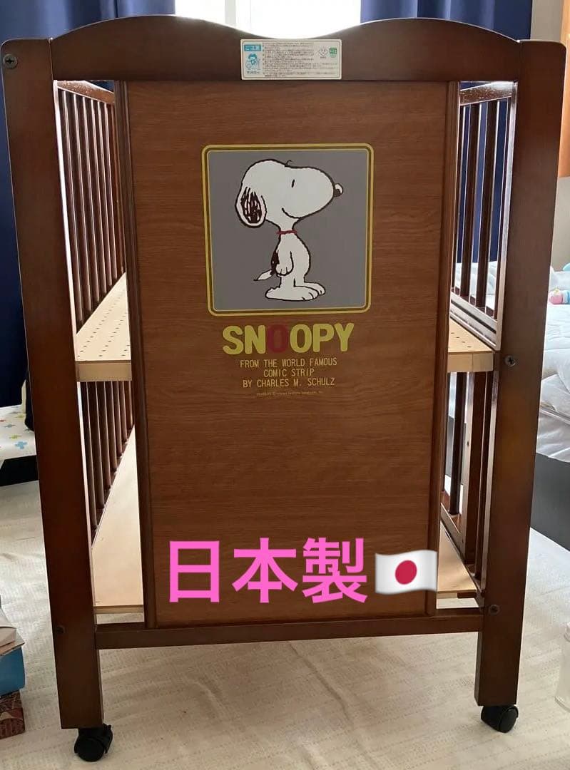 スヌーピー キンタロ－社ベビーベット