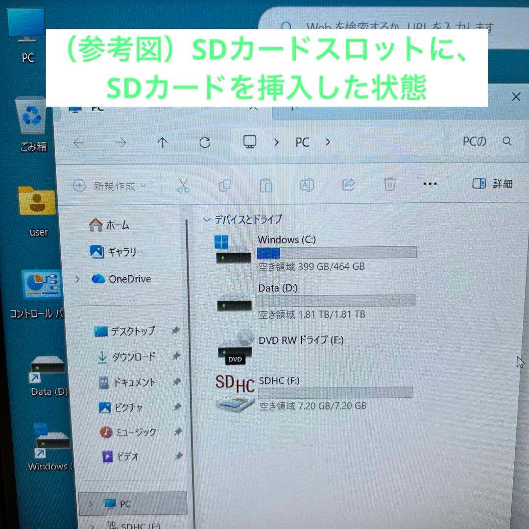 Windows11 Pro 快適！事務作業／在宅ワーク／勉強用PC