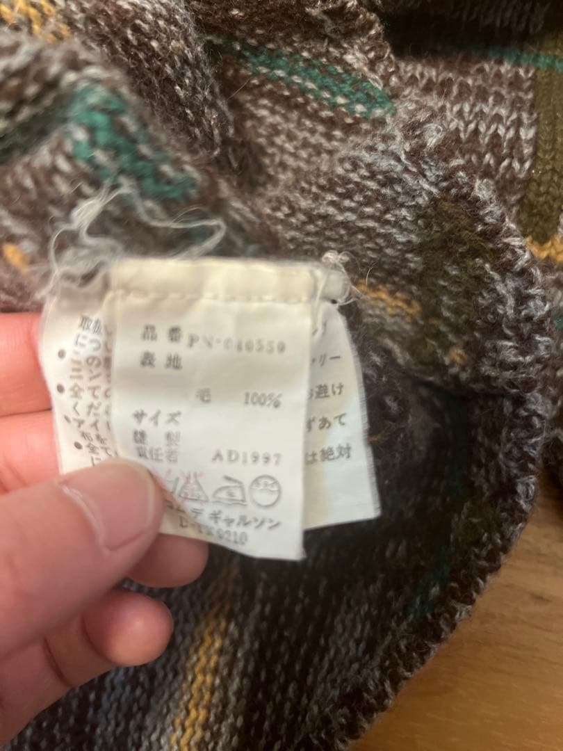 COMME des GARÇONS HOMME PLUS バイアスニット