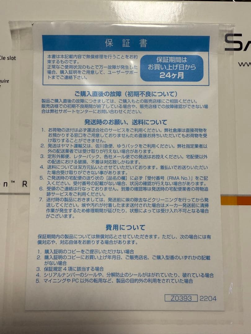 グラフィックボード・グラボ・ビデオカード PURE Radeon RX7800XT GAMING OC 16GB
