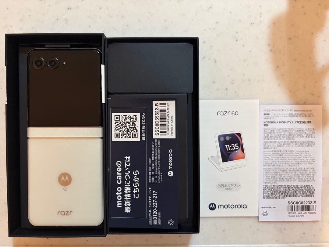 MOTOROLA razr 60 ライトスカイホワイトSIMフリースマートフォン