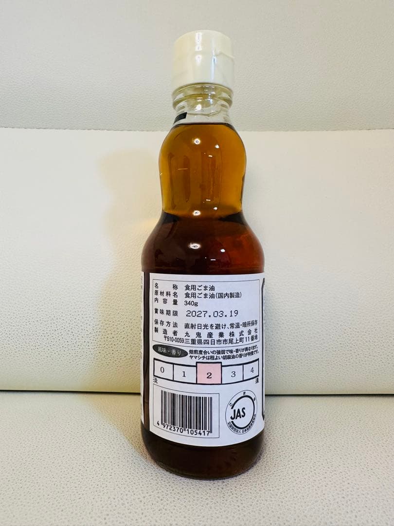 ★九鬼産業　純正太白胡麻油&ヤマシチ純正胡麻油　計6本セット★