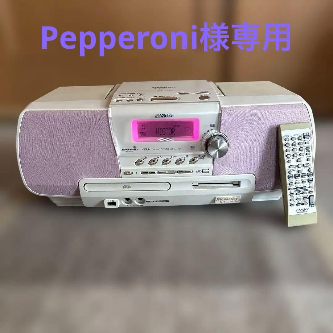 Victor MDLD CD-MDポータブルシステム RD-M2