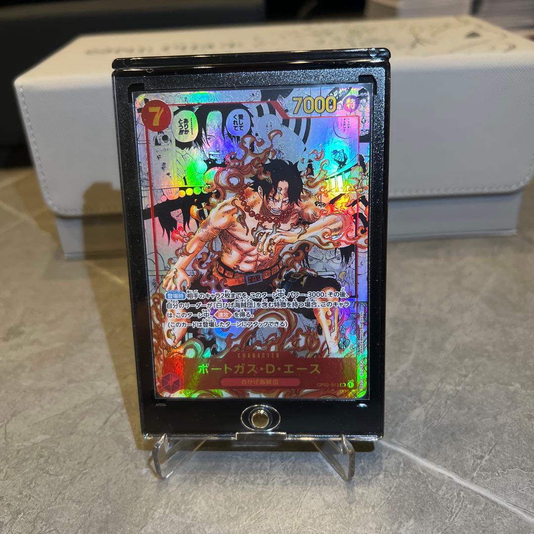 ポートガス・D・エース SR スーパーパラレル(コミパラ) OP02-013