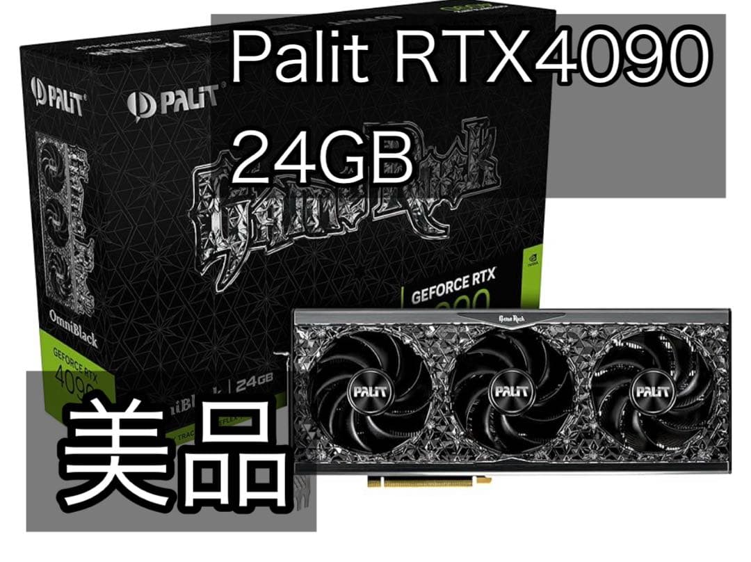 Palit RTX 4090 24GB グラフィックボード