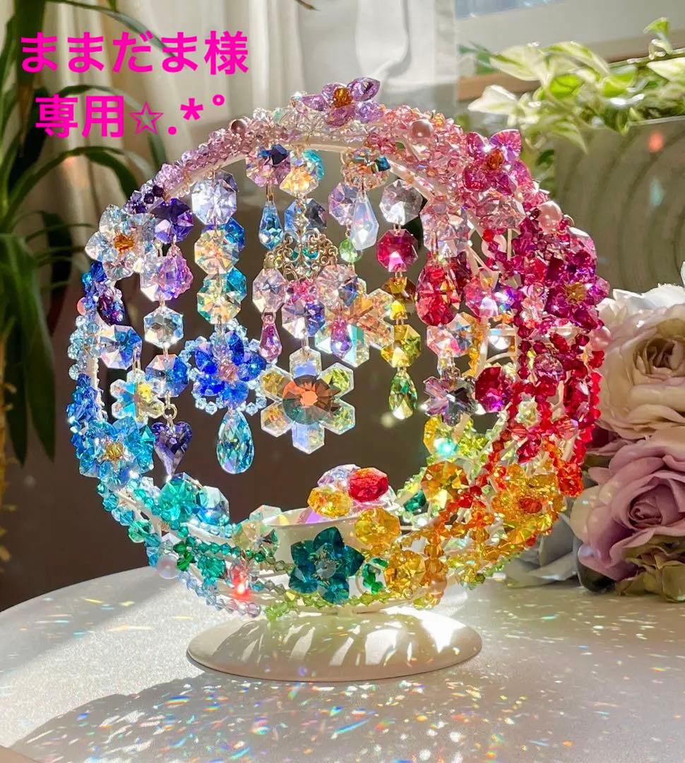 サンキャッチャー スワロフスキー ままだま♪様 おまとめページ✩.*˚
