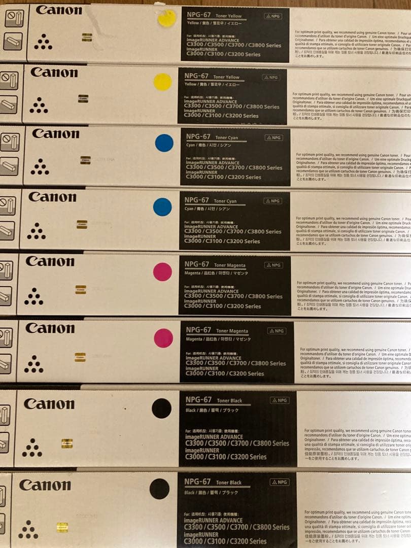 (トナー買取)npg67