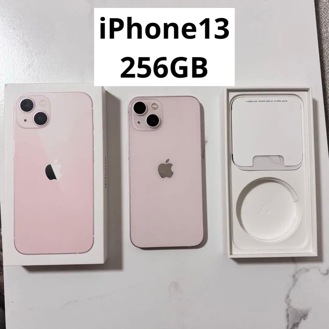 iPhone 13 ピンク 256GB 本体 箱あり