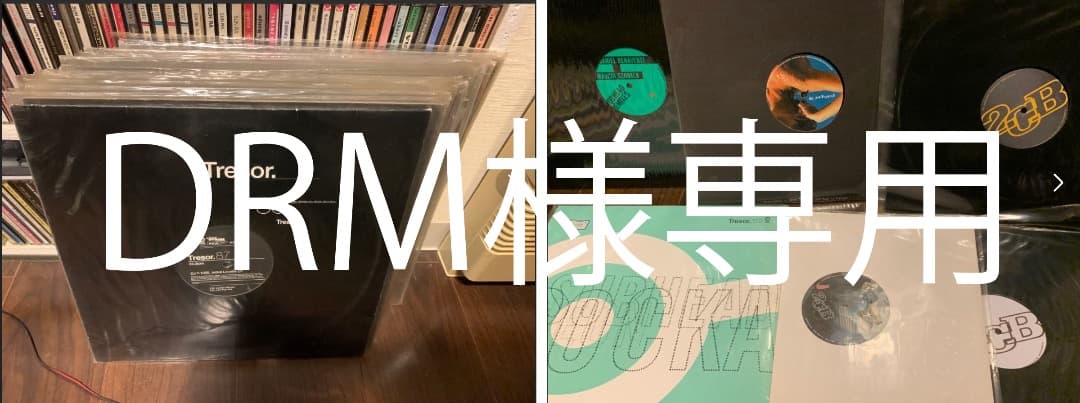 洋楽 Tresor & Subhead DRM