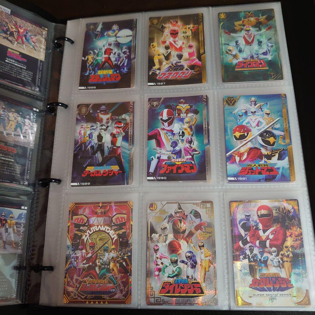 スーパー戦隊シリーズ　イタジャガ　フルコンプ　全50枚セット　新品