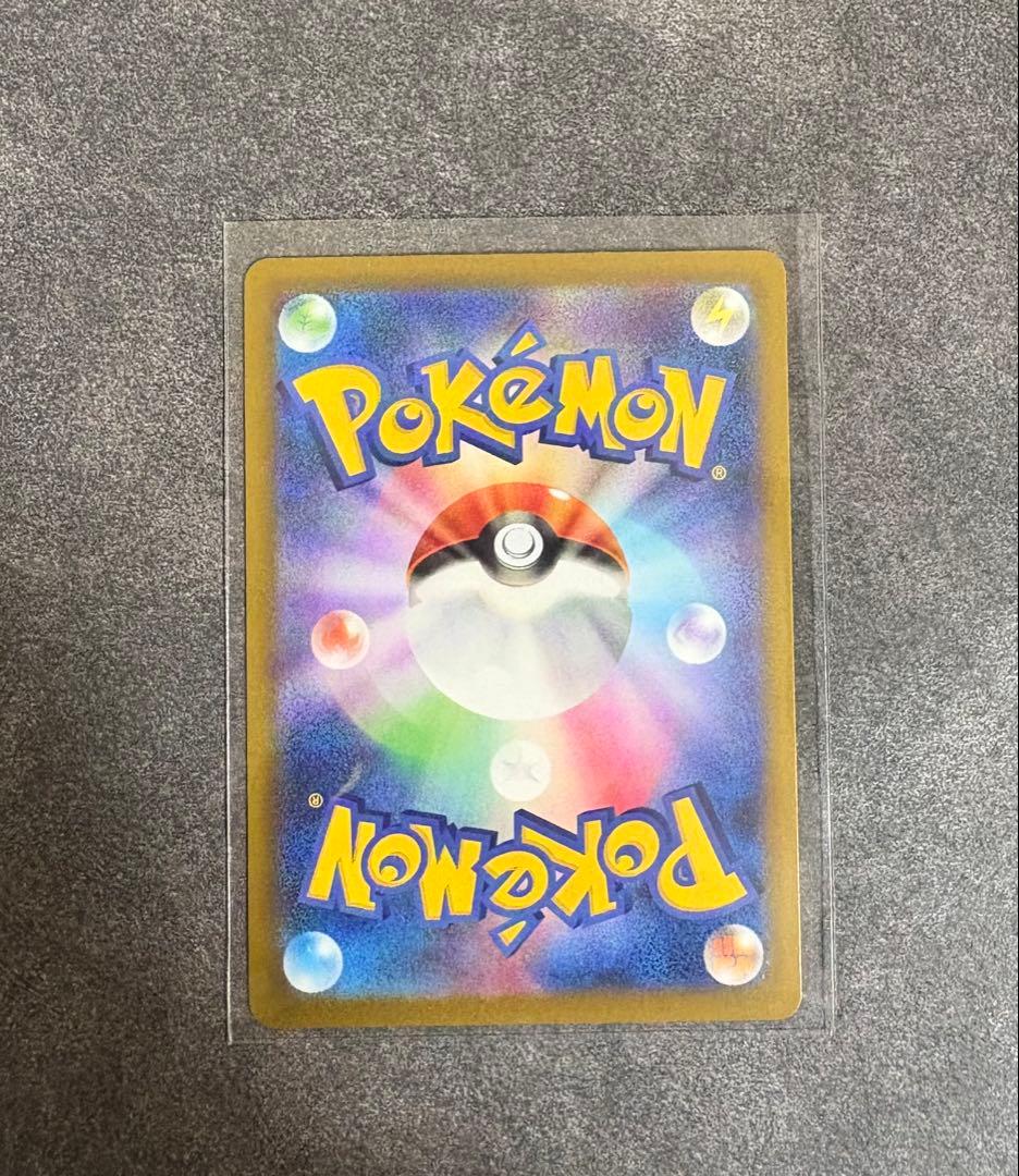 マリィのオーロンゲ　EX ＳＡＲ