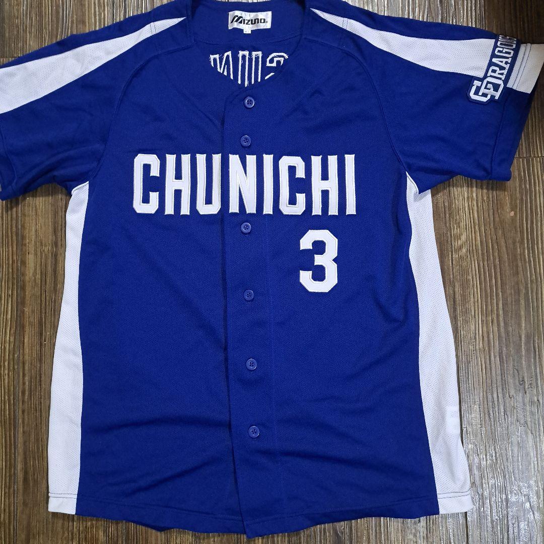 立浪中日ドラゴンズユニフォーム M-L 青 3