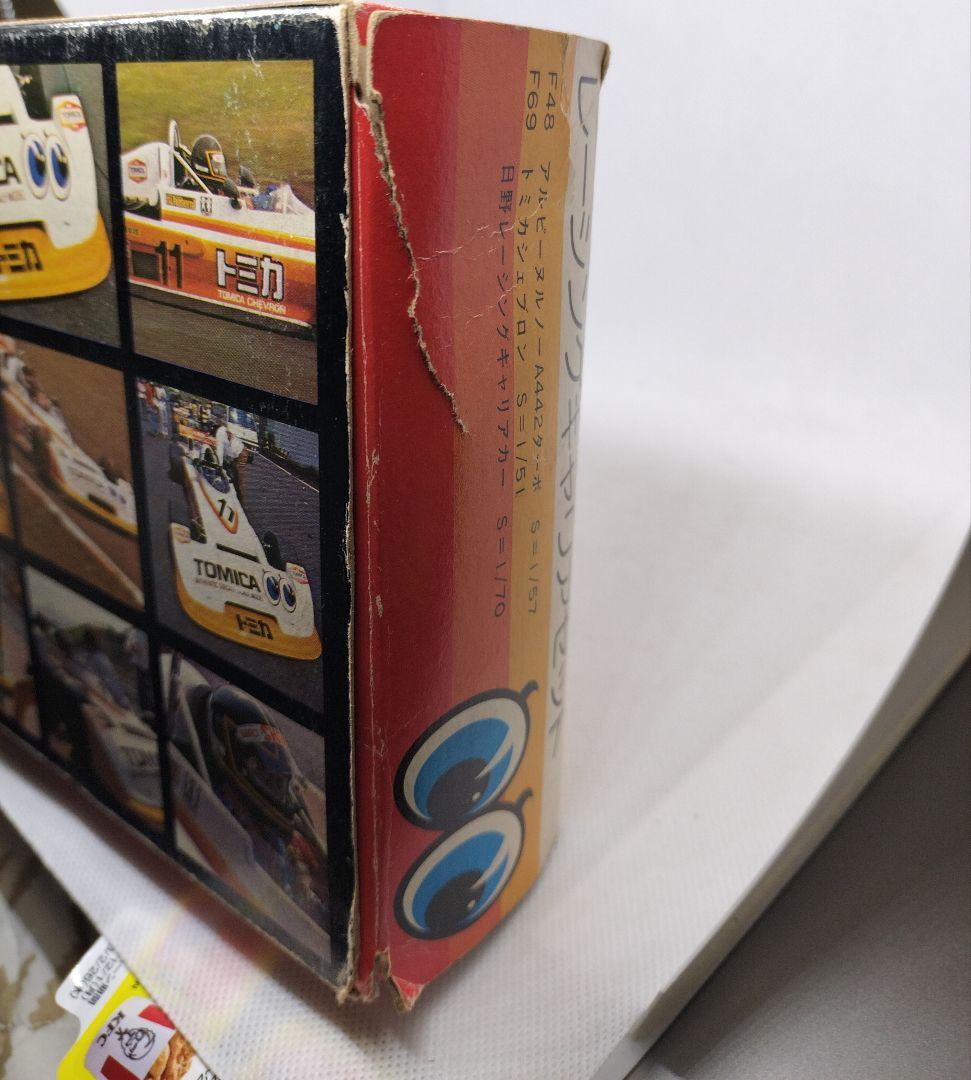 トミカギフトG-47《レーシングキャリアセット》未使用本体美品 箱難有り