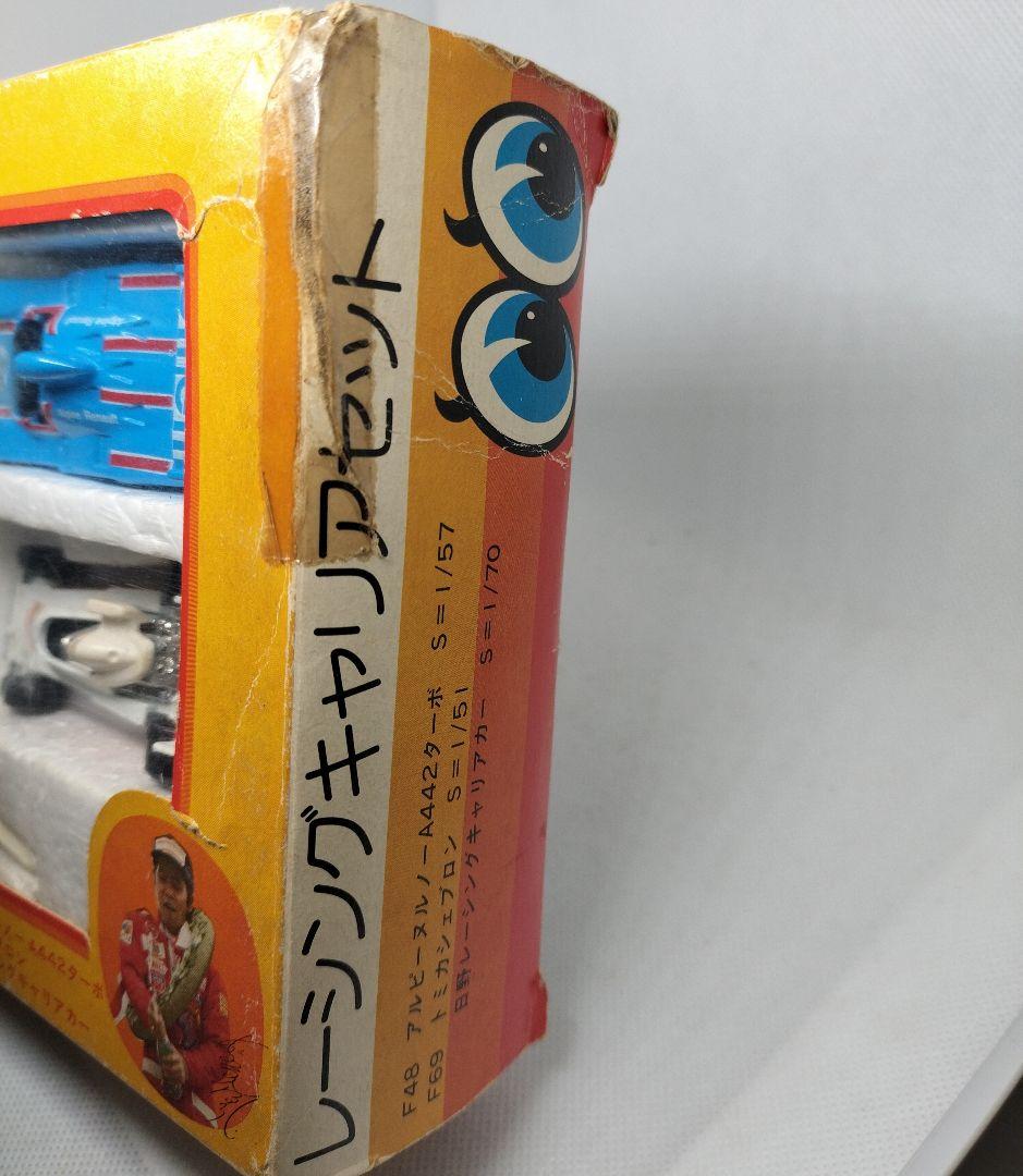 トミカギフトG-47《レーシングキャリアセット》未使用本体美品 箱難有り