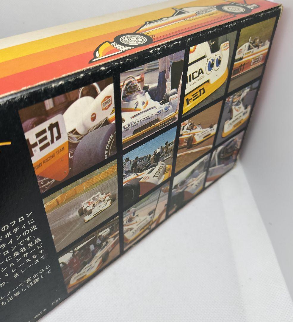 トミカギフトG-47《レーシングキャリアセット》未使用本体美品 箱難有り