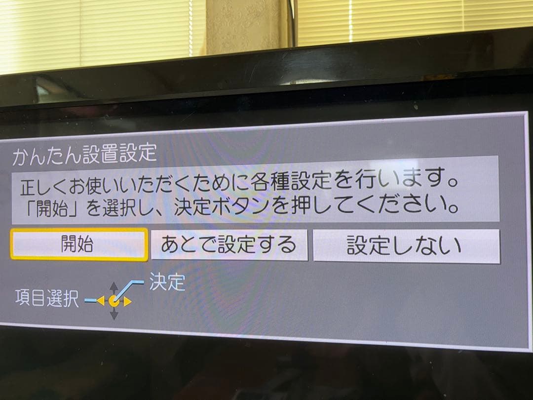 Panasonic ブルーレイディスクレコーダー　HDD 500GB 2チューナ
