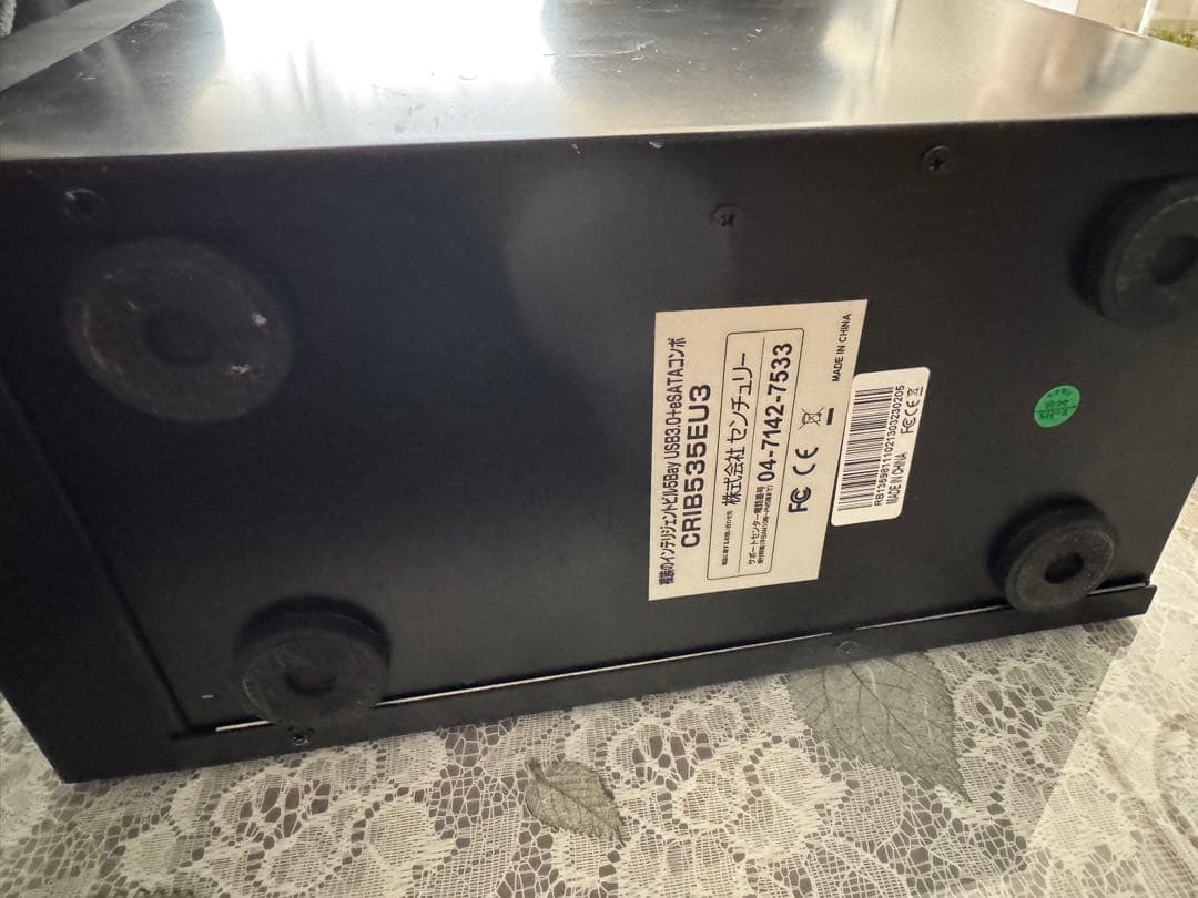 &中古 CENTURY CRIB535EU3/CENTURY ドライブドア