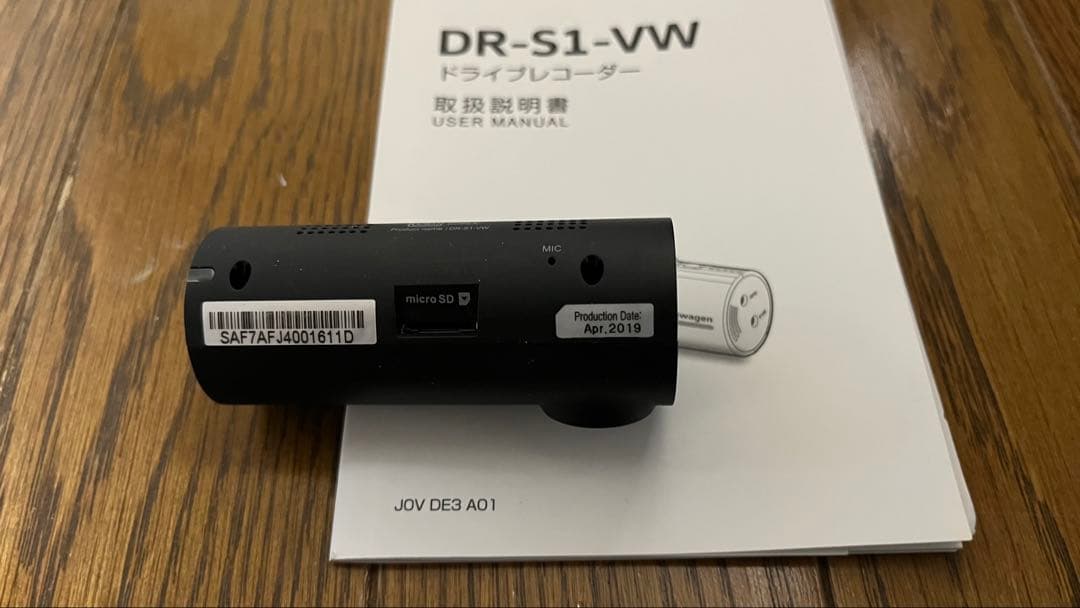 VW　純正　ドライブレコーダー DR-S1-VW リアカメラ　GPS　セット