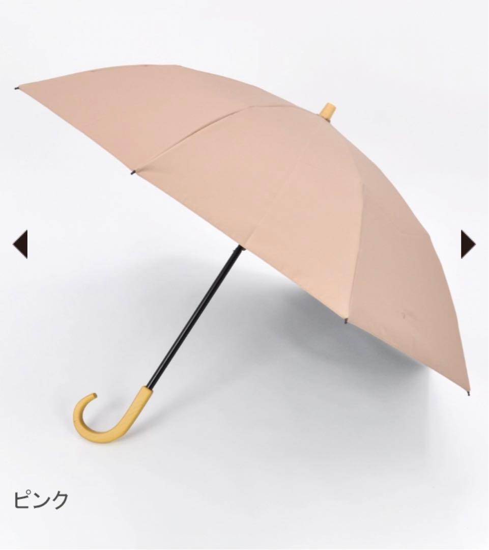 7／１８まで限定お値下げ！新品未使用２段折り木曲がり手元、ピンクサンバリア100