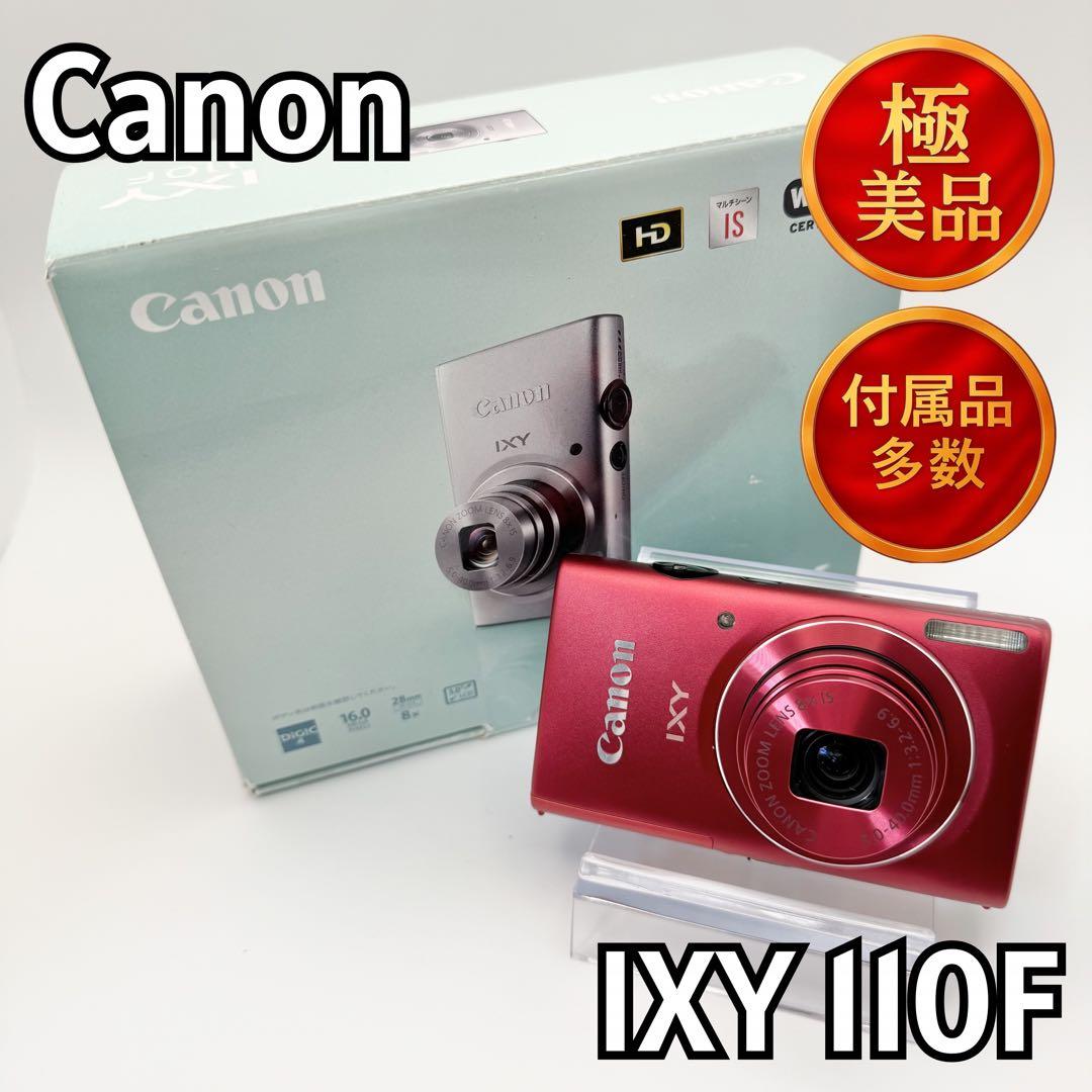極美品　Canon IXY 110F レッド　箱付き 付属品多数 1022-1