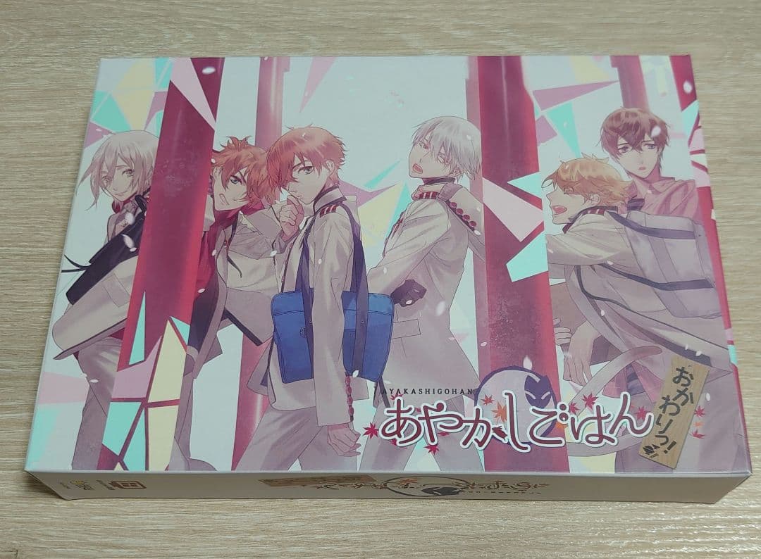 【15日まで値下げ】あやかしごはん おかわりっ！ 初回限定版 PC ソフト 美品