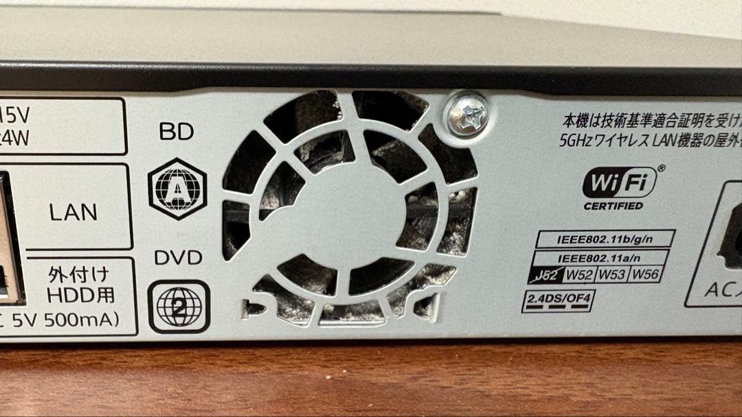 2B-C10BT1 シャープ製ブルーレイディスクレコーダー