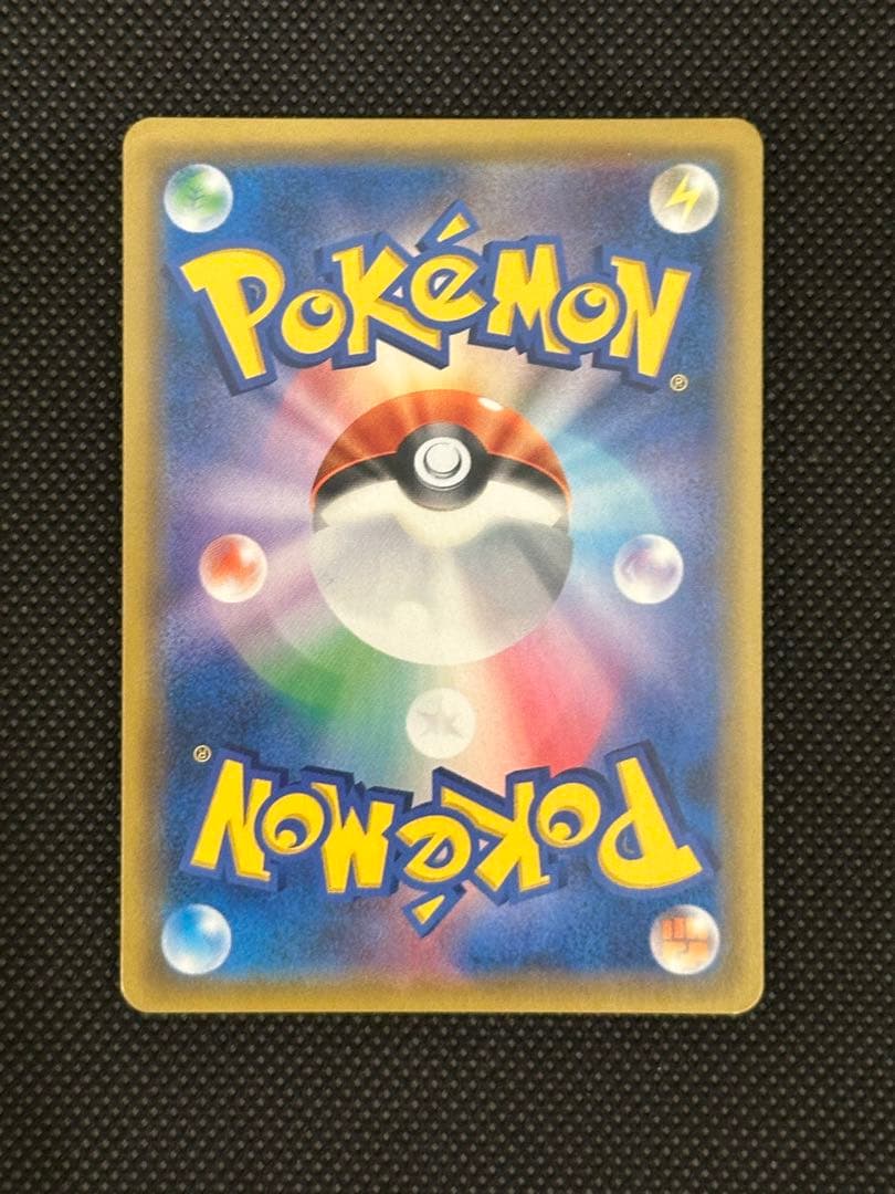 ムサシとコジロウ　SR