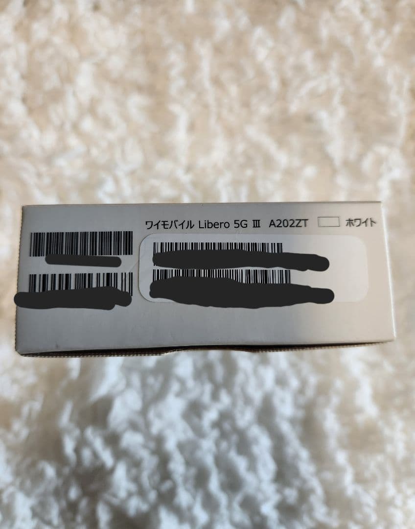 Libero 5G III ホワイト 新品未使用品