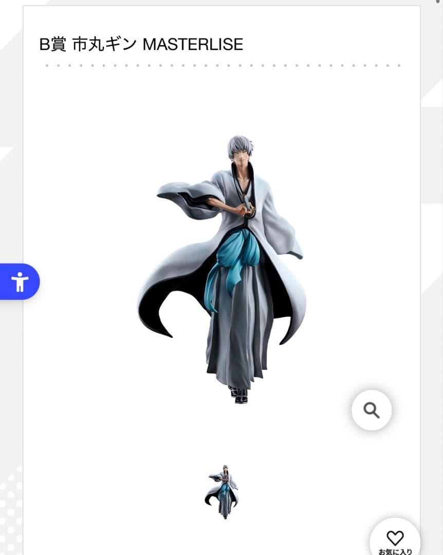 BLEACH 市丸ギン 一番くじ フィギュア 開封済み