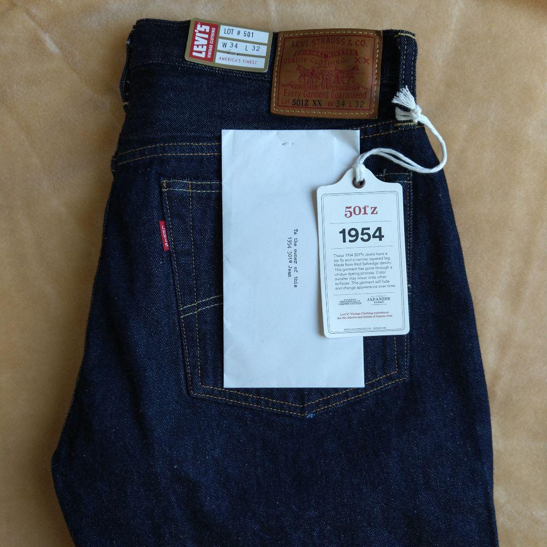 新品 LEVI'S 501zxx 34×32 1954 LVC ワンウォッシュ