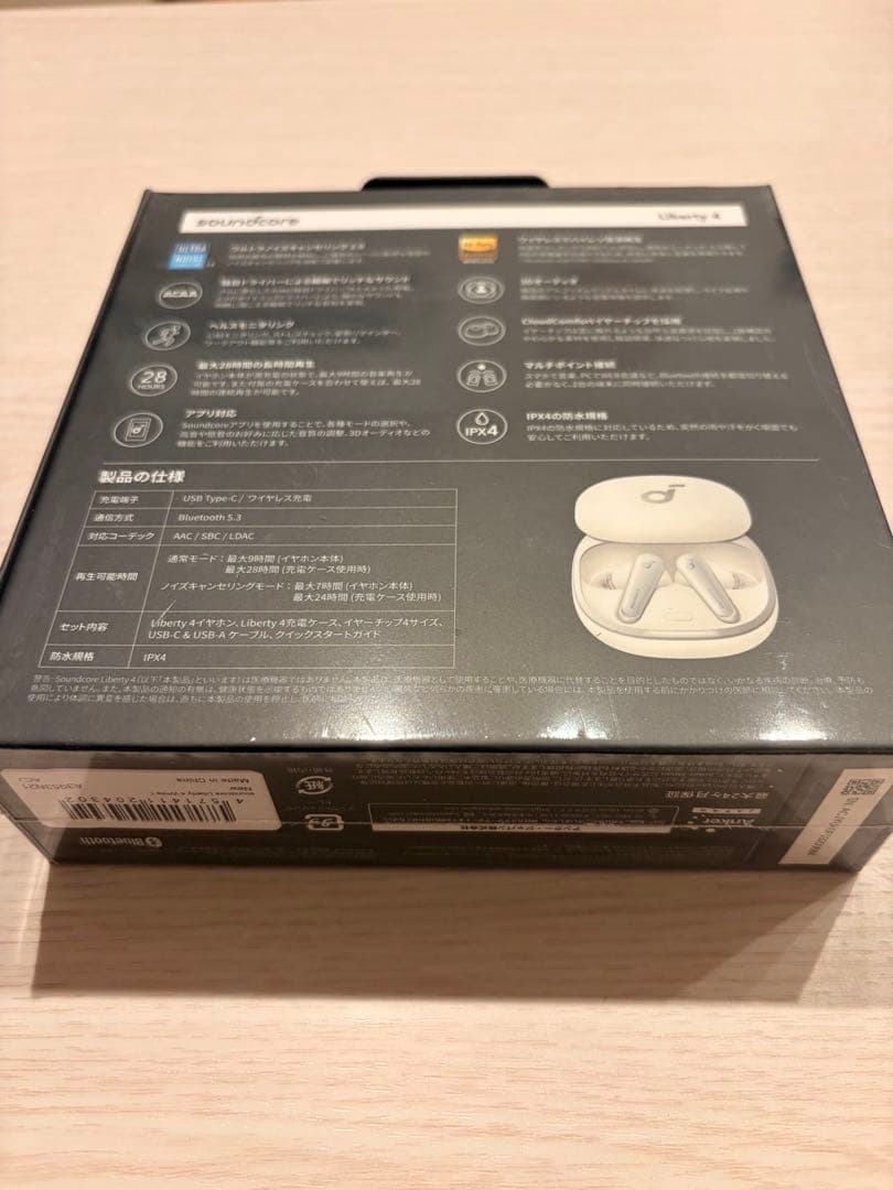 【新品】Anker soundcore Liberty4 アンカー　イヤホン